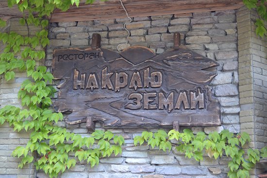 Источник tripadvisor.ru