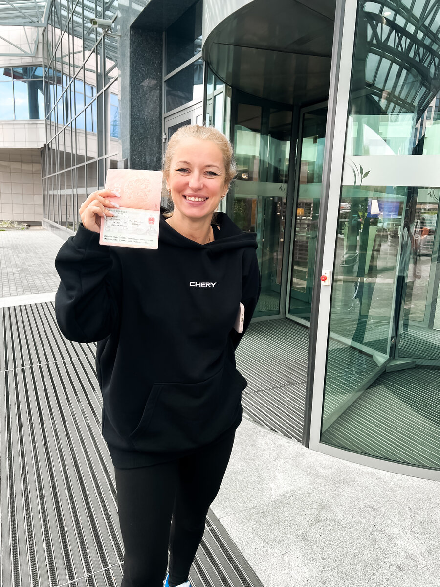 Счастливый обладатель китайской визы