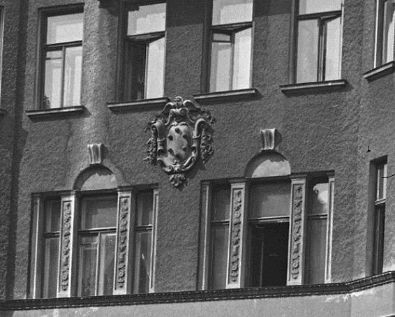 Фрагмент фотографии 1940-х