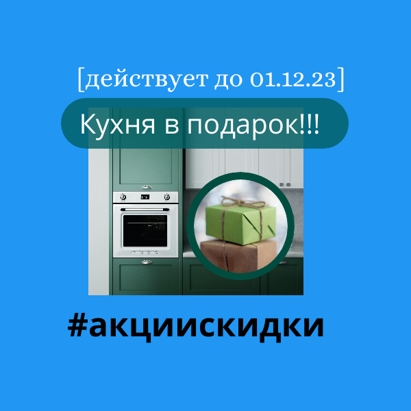 Креатив-обложка. Сделано в редакторе "Супа."
