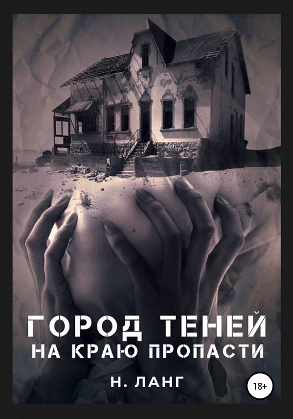 Экологическая катастрофа навсегда изменила облик и судьбу Берегового.