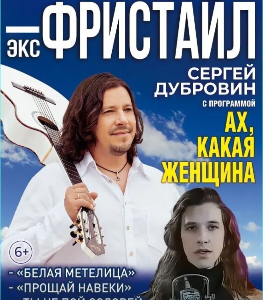 Зачастили к нам 