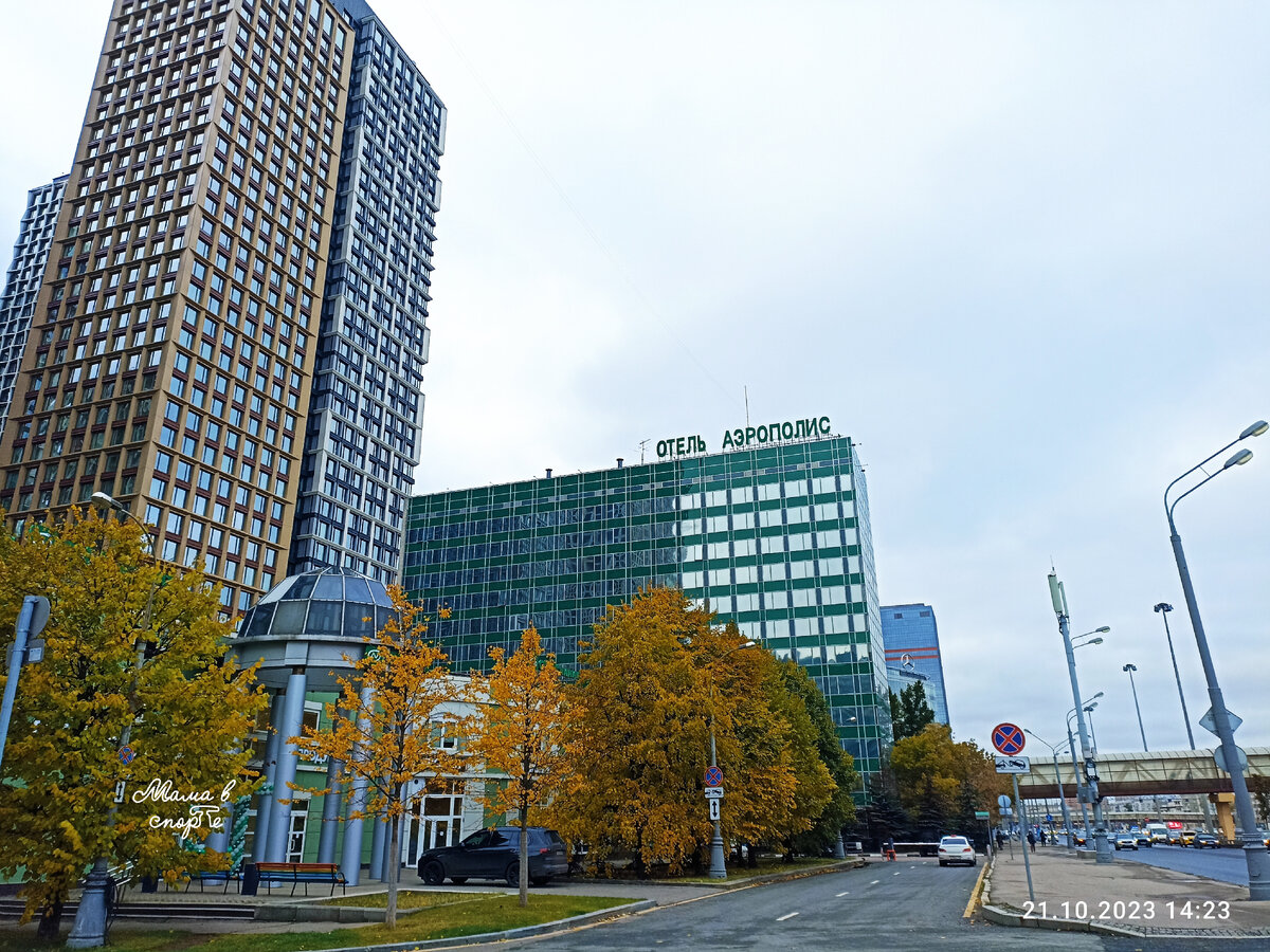 Ленинградский проспект в Москве. 