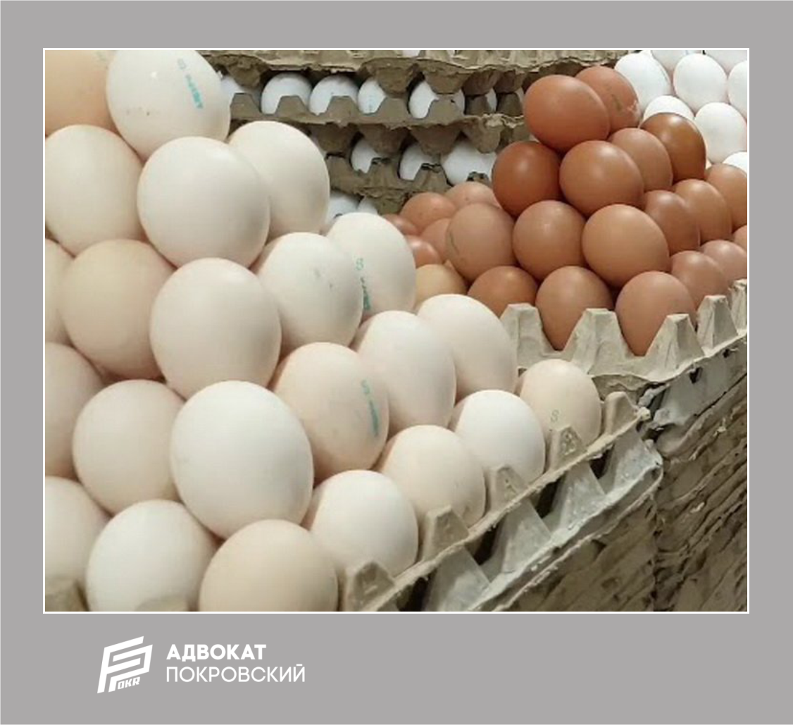 Цены на яйца в странах. Яйца в магазине. Яйца подорожали. Десяток яиц. Яйца производители.