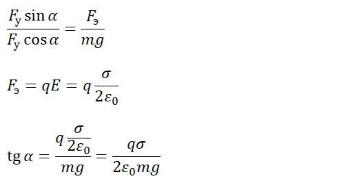 Преобразование отношения проекций