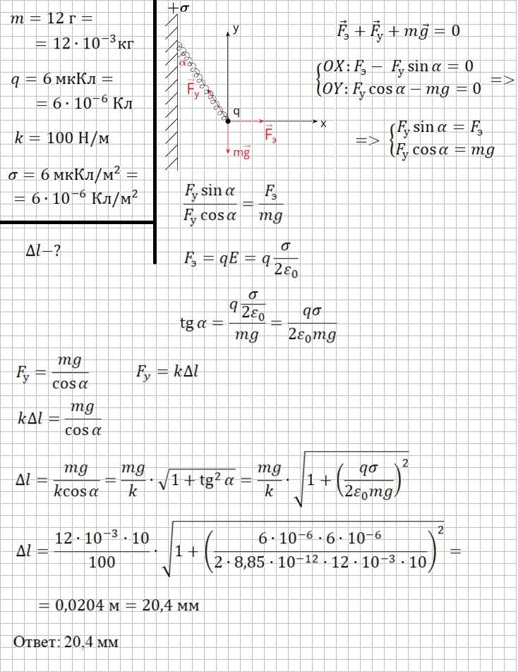 Решение и ответ