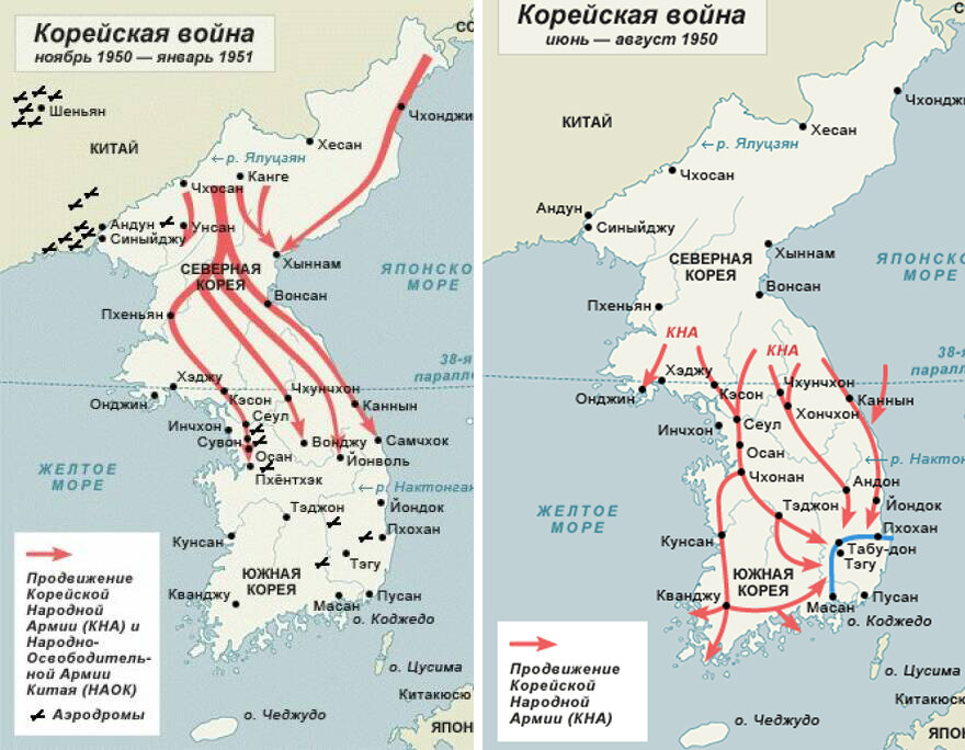 Интересные факты о войне Северной Кореи против Южной: сами проведите параллели