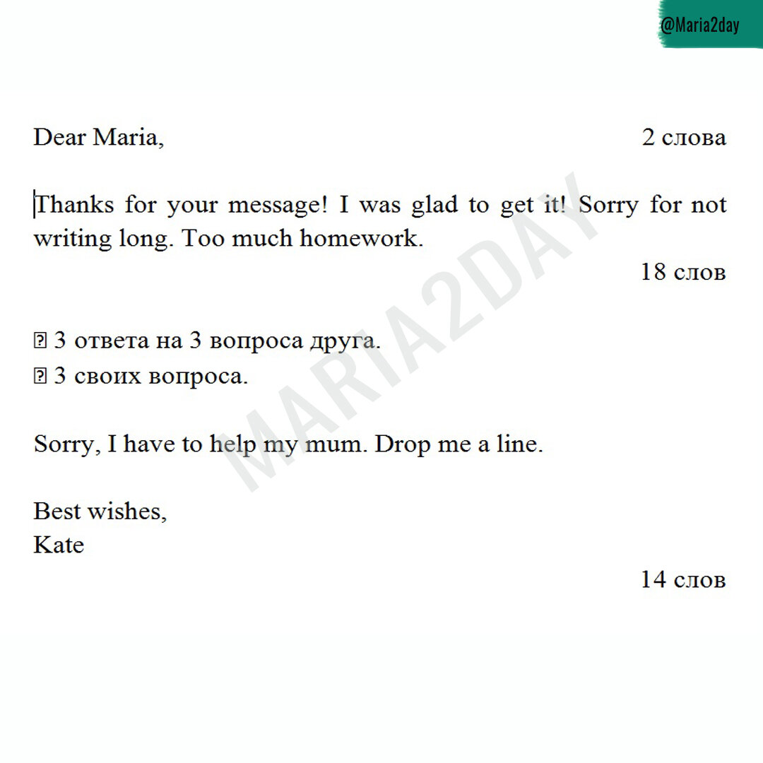Ben mail uk