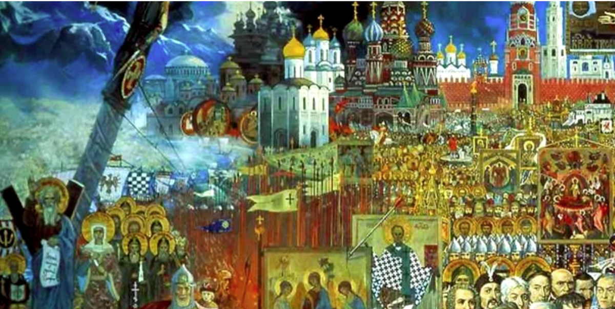 Этнический православный