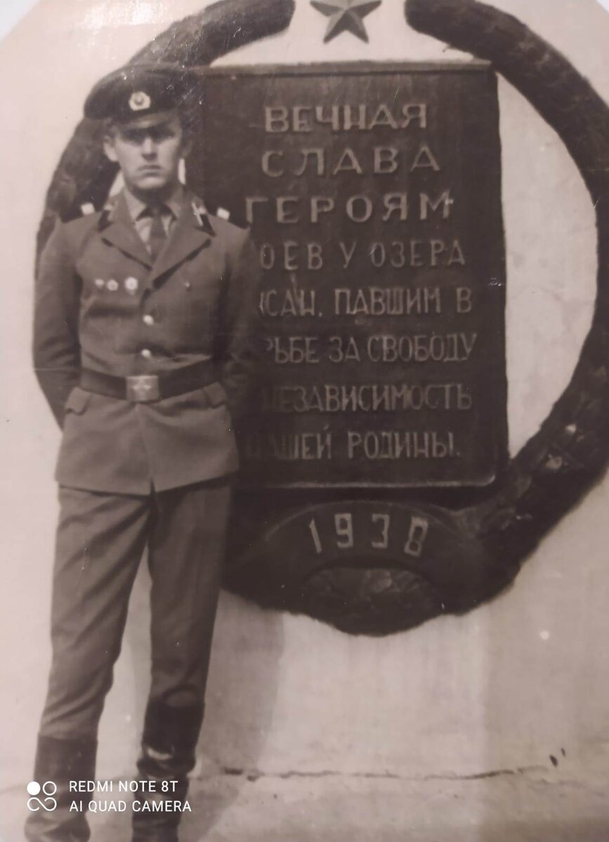 Служба в Советской армии