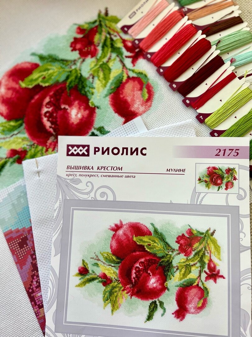 Набор для вышивания «Сочные гранаты»