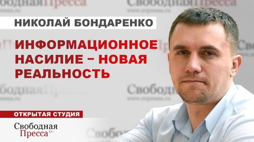 Нищий народ богатейшей страны. Система антисоциальных лифтов. Почему гордость страны стала свалкой? Интервью с Бондаренко