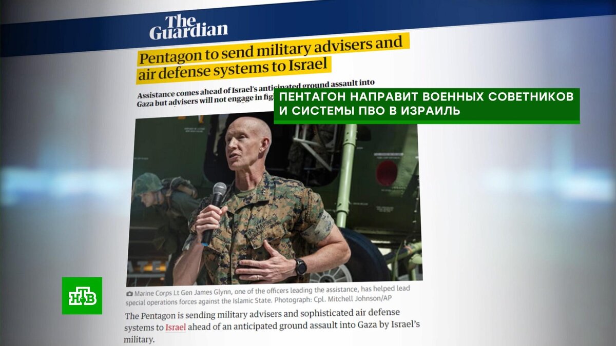    СМИ: Израиль отложил вторжение в Газу, чтобы США перебросили в регион системы ПРО