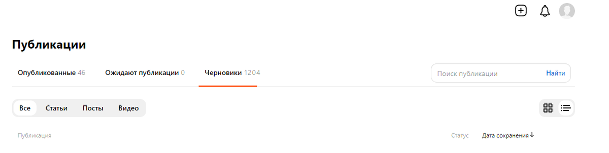 Вот сколько статей тут есть на самом деле, подготовка канала нацелена на охват 2-3 миллиона.
Старт планируется +- 20 числа декабря.