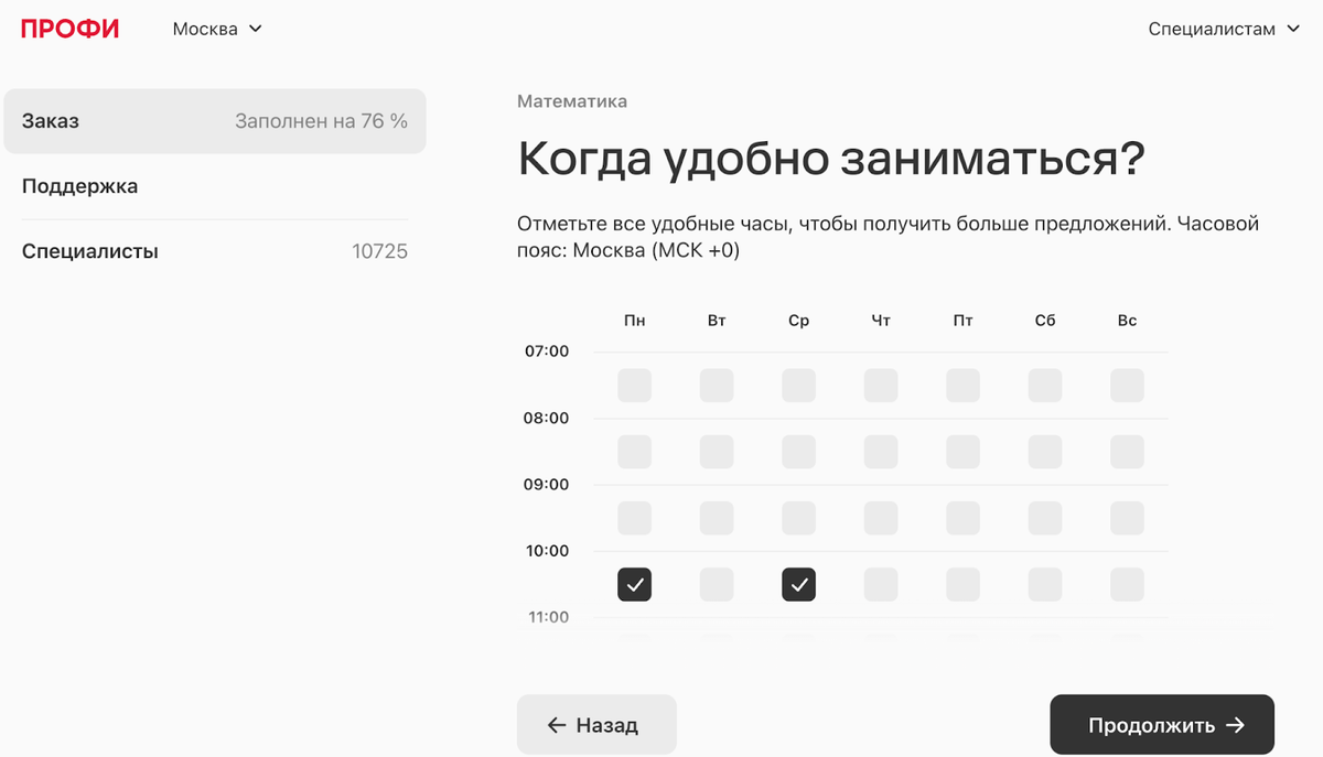 — А все эти ваши секции, они же бесплатные? — Ээээ… нет. — Платно? Тысяч десять, поди, отдаете? — Нууу, вроде того:) Такой разговор состоялся у меня сегодня по телефону с бабушкой.-2