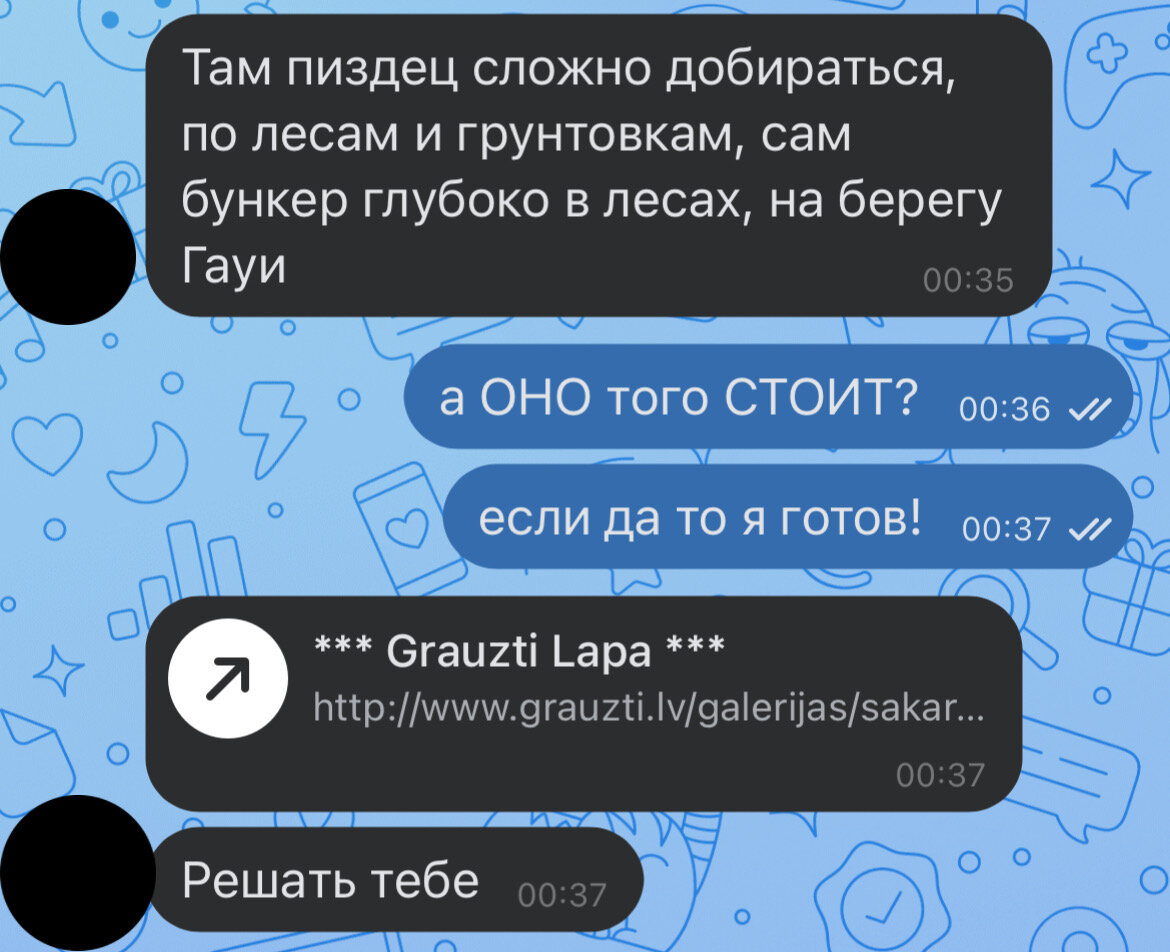 Нашли секретный бункер КГБ в лесу и офигели! | Заброшенная Прибалтика | Дзен