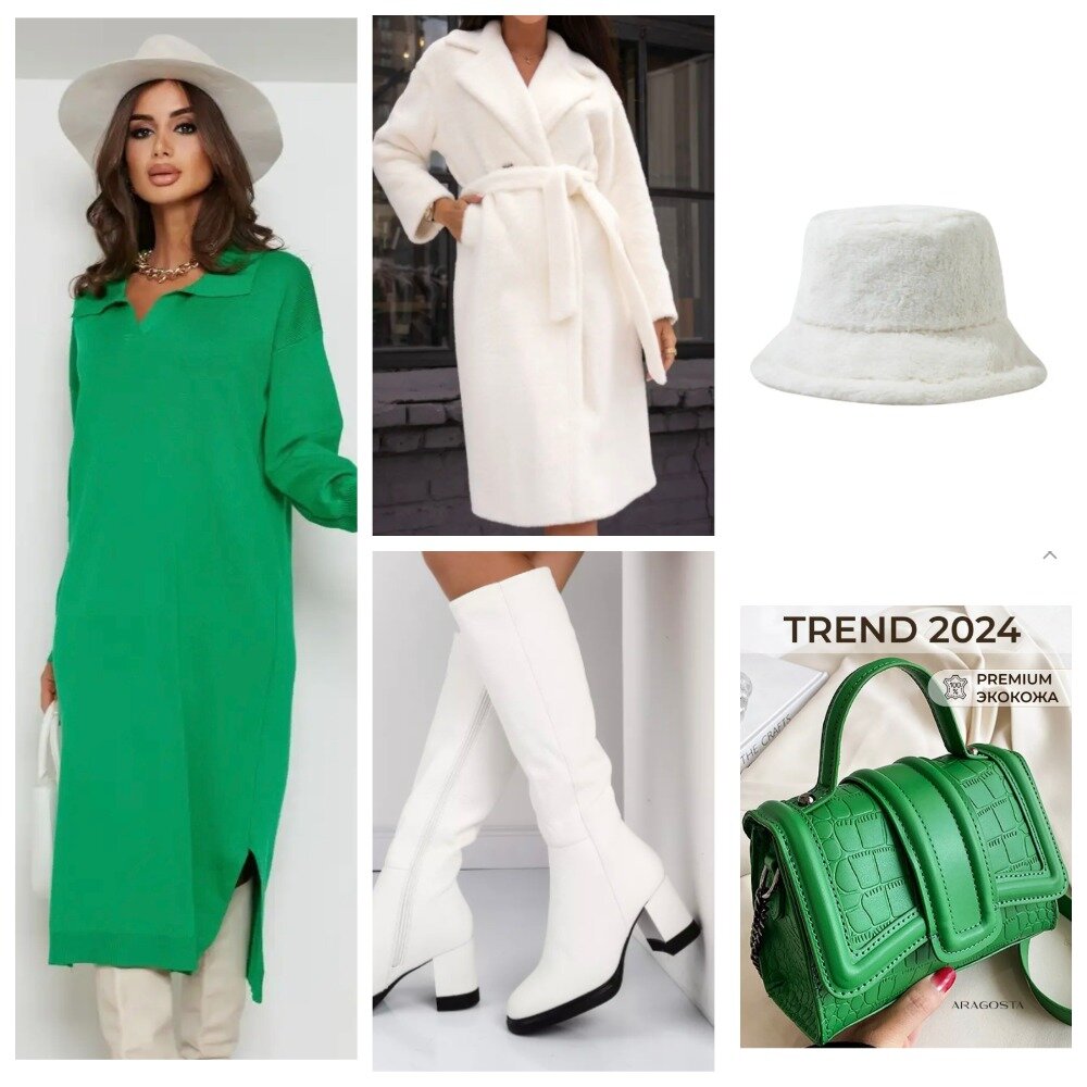 Коллаж автора