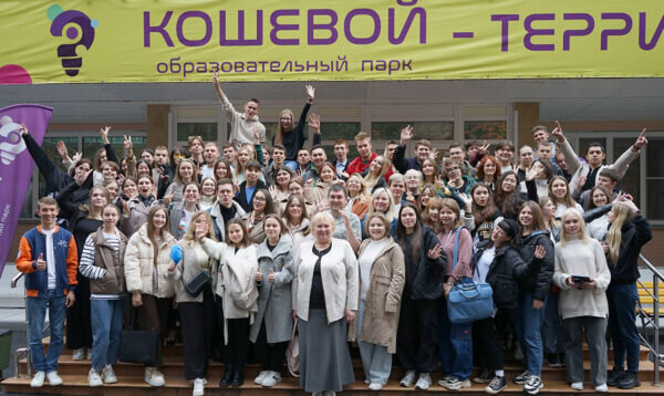    Участники первой студенческой «ЗАИМки»