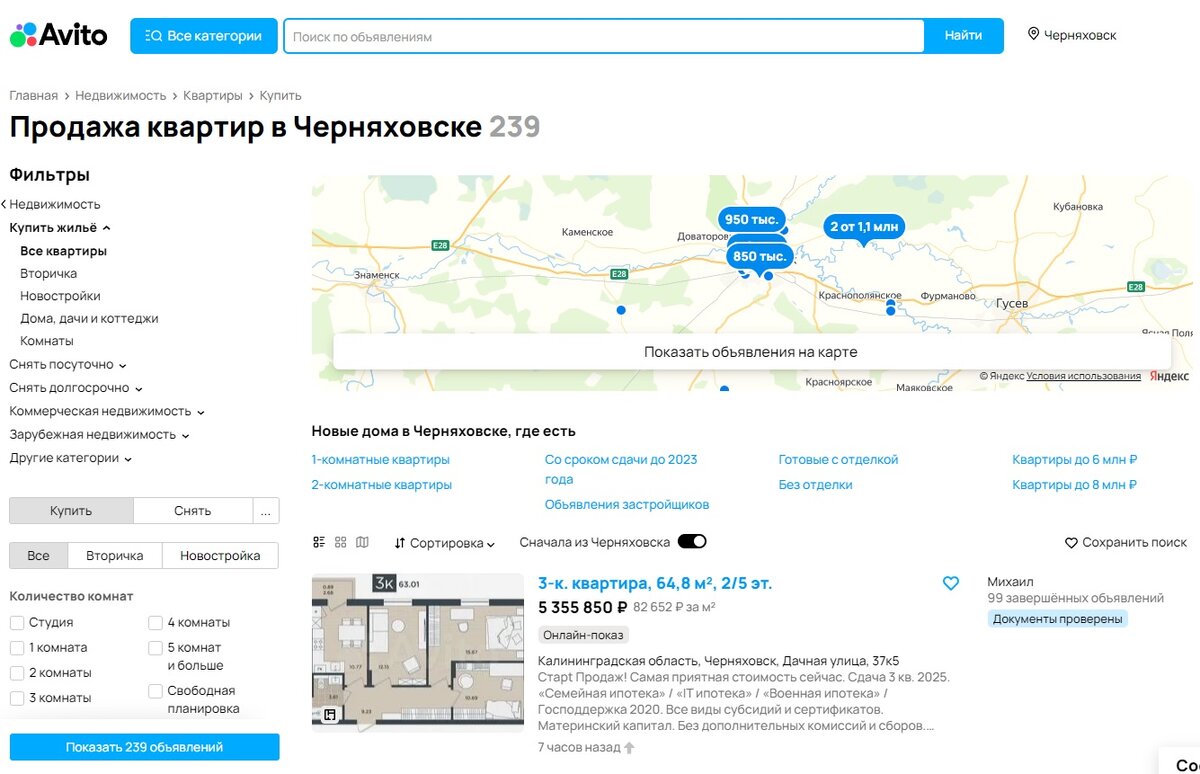 С какого возраста можно оформить квартиру. Возврат за квартиру в ипотеке. Какие документы нужны чтобы удочерить ребенка. Спальня для разнополых детей. Максимальный возраст кредитования.