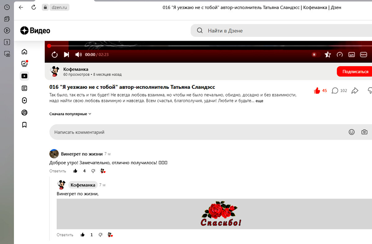 Это первые 10 фотографий с комментариями. Всем спасибо за душевное тепло! 