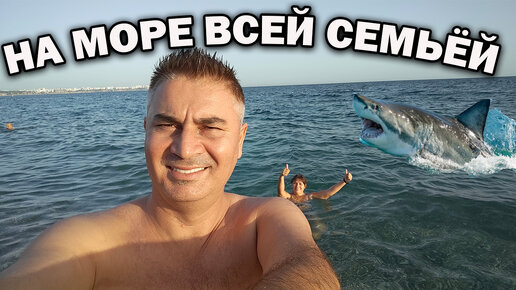 Всей семьей на море. Почему только меня кусают рыбы? Погода в октябре в Турции