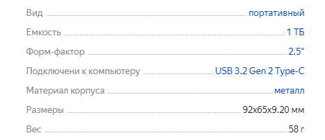 Диск загружен на %. Диск С используется на %. Компьютер зависает из-за диска