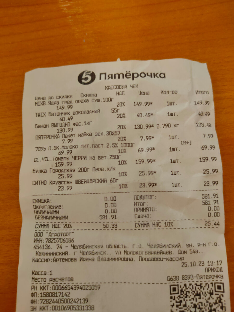 И да, здесь опять этот космически дорогой пакет🙈