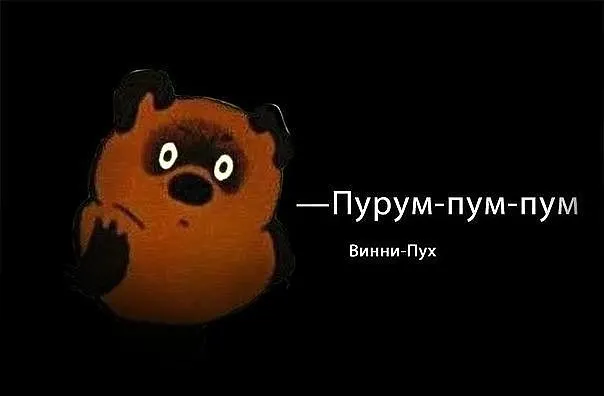Картинка из интернета