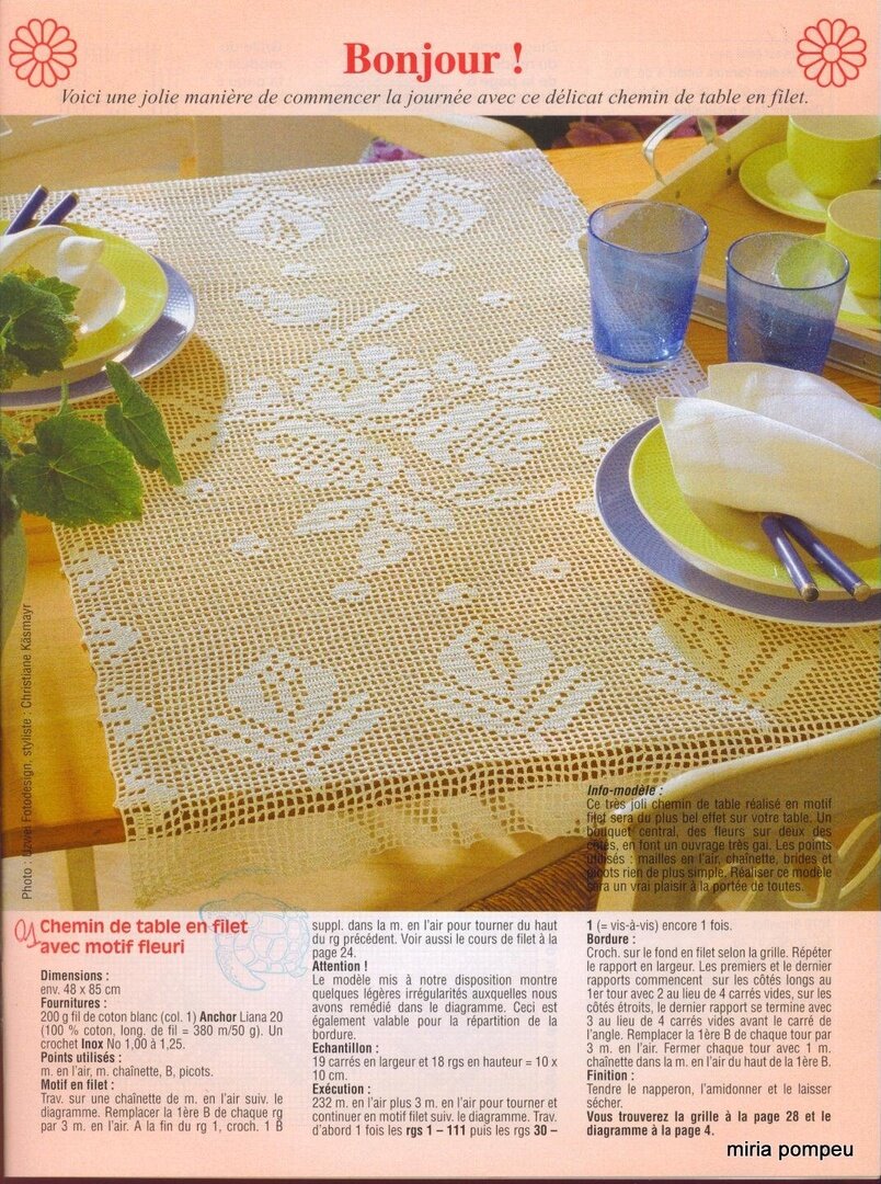 фото и схемы взяты из открытых групп ВК