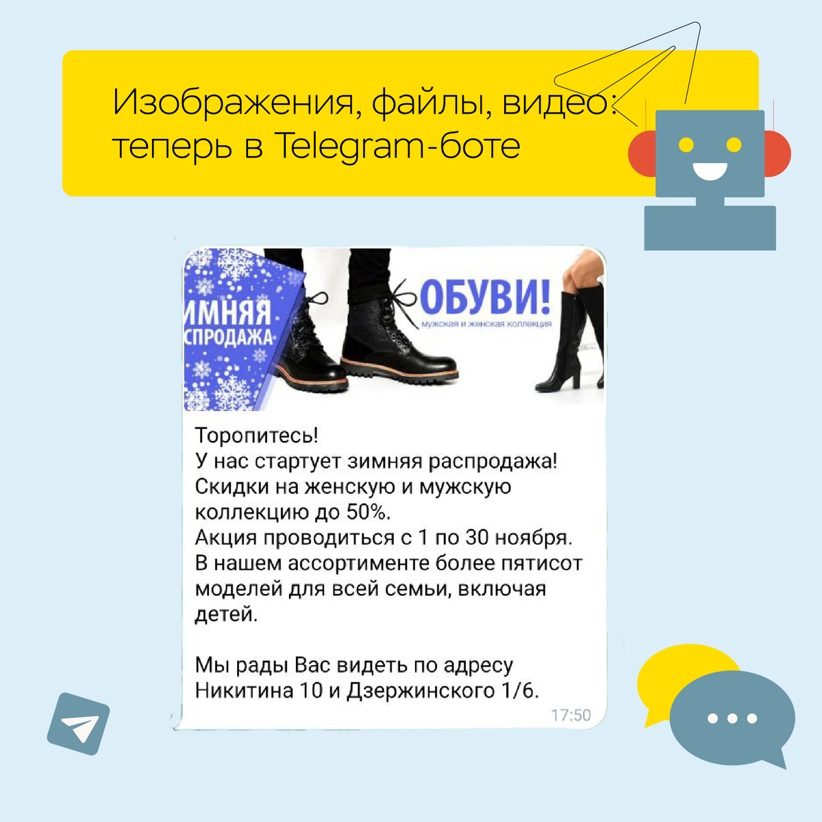 Изображения в Telegram-боте: для тех, кто хочет выделяться | БонусПлюс  Программа лояльности | Дзен