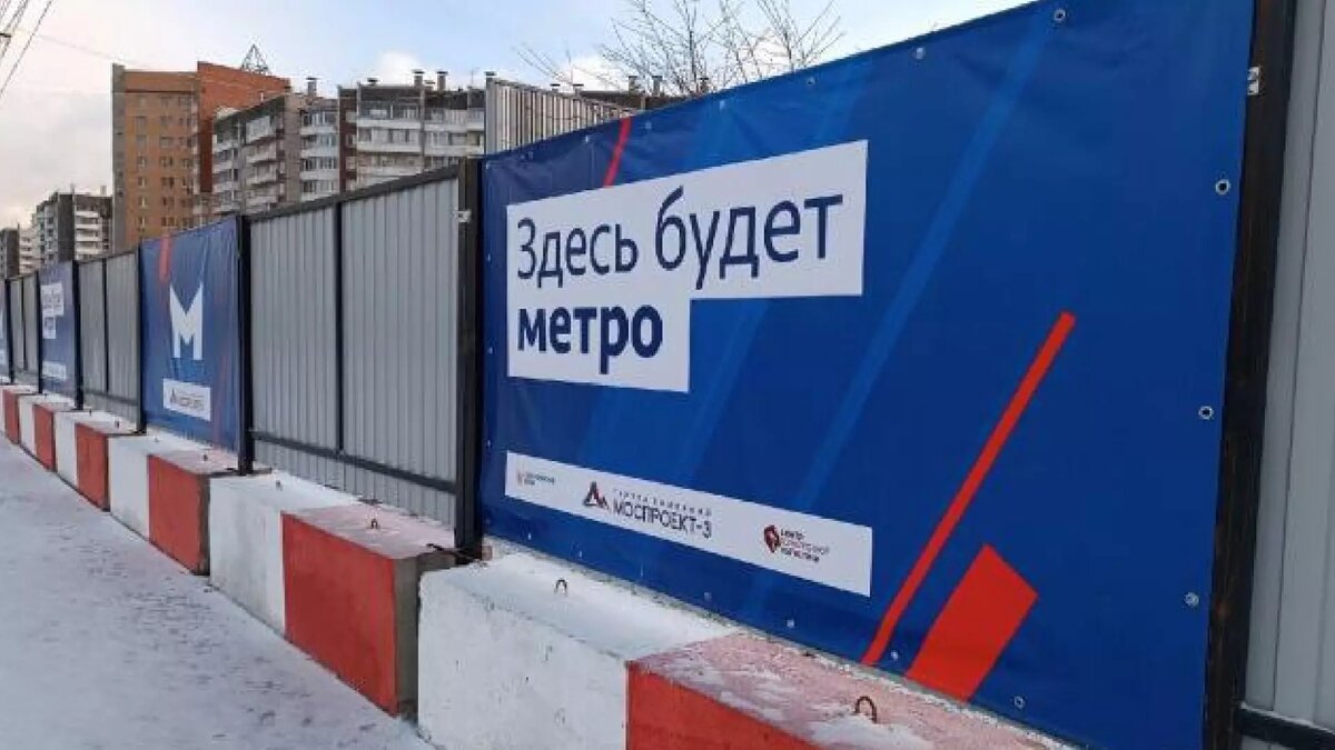     Экс-проектировщика метро в Красноярске оштрафовали на 1,1 миллиона рублей за срыв контракта.