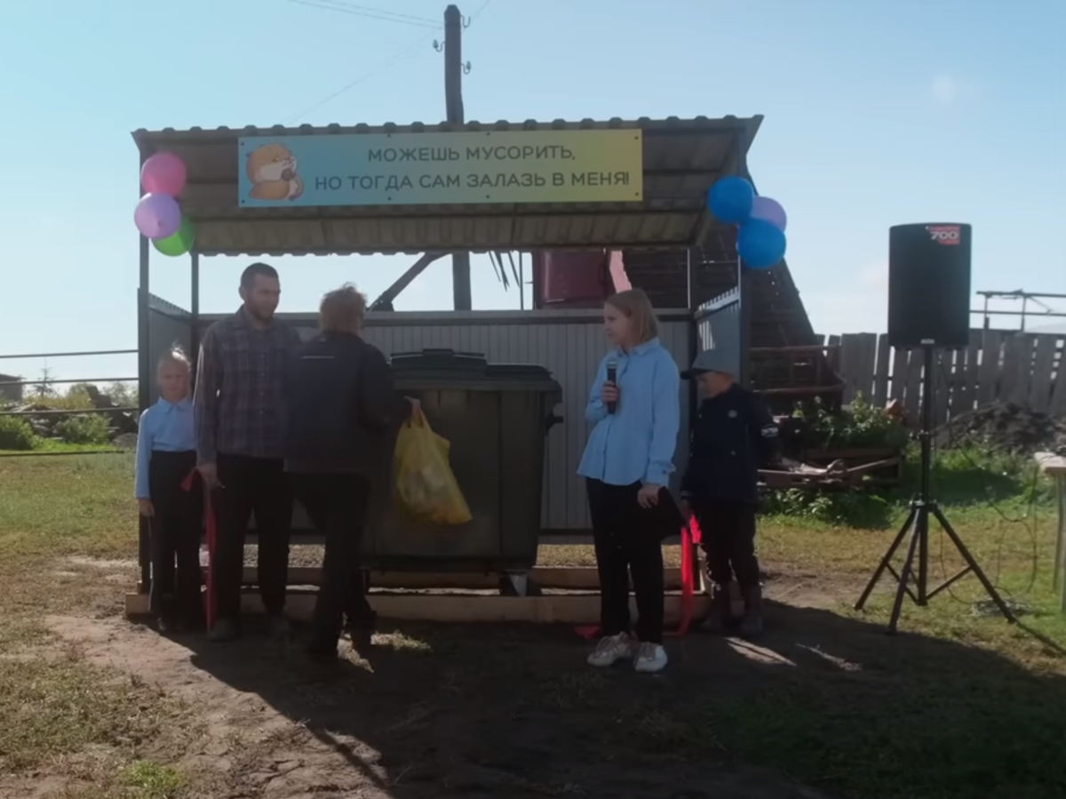 Открытие мусорки в селе Рассказиха Курганской области. Кадр из открытых источников.