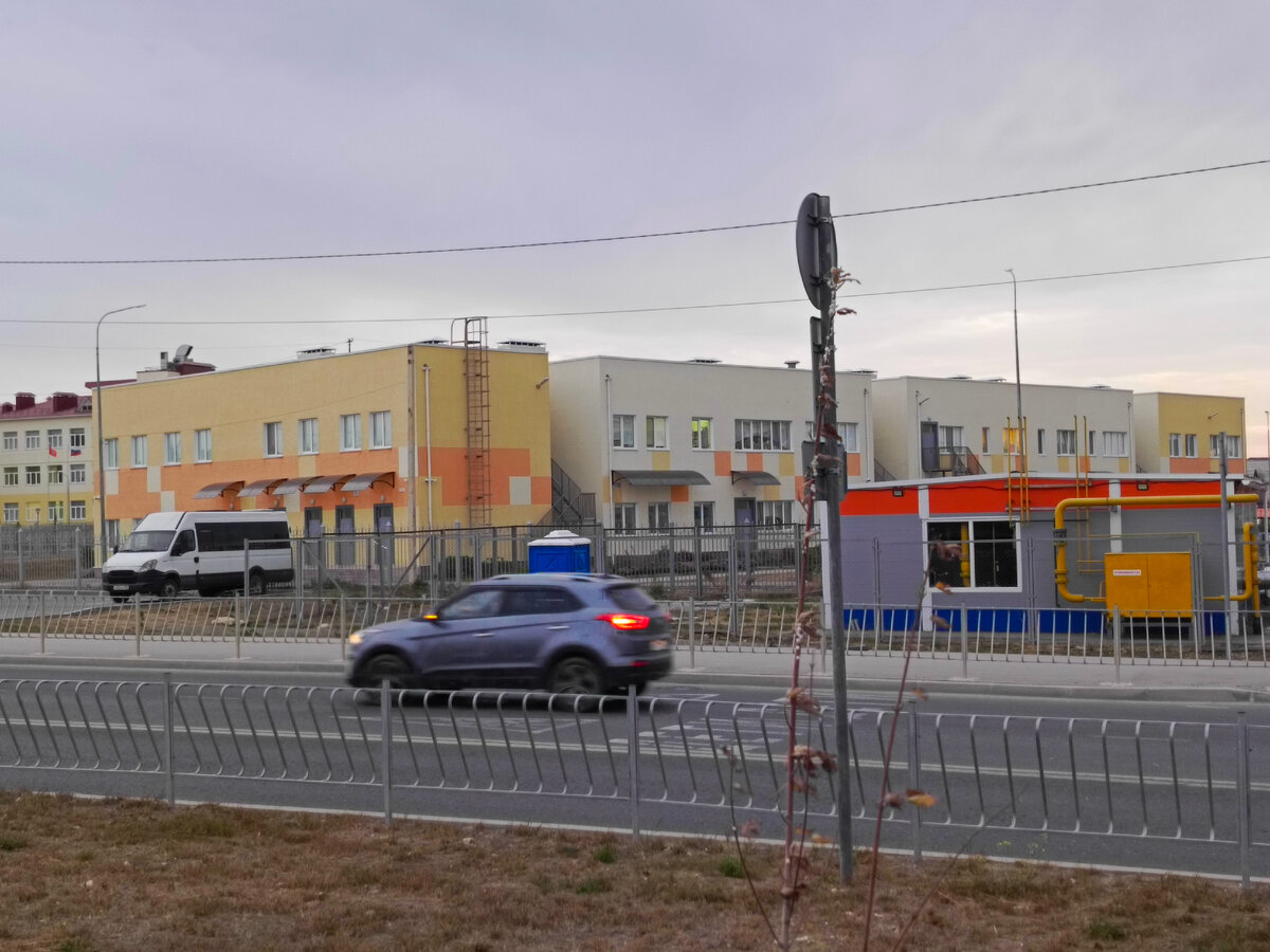 Детский сад