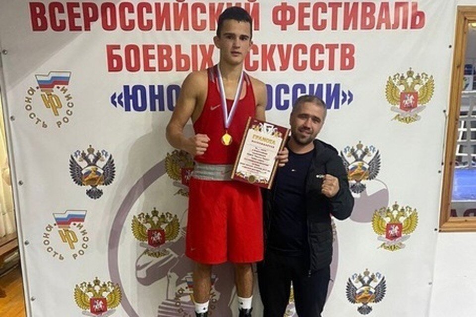    Фото из телеграм-канала Спорт48.