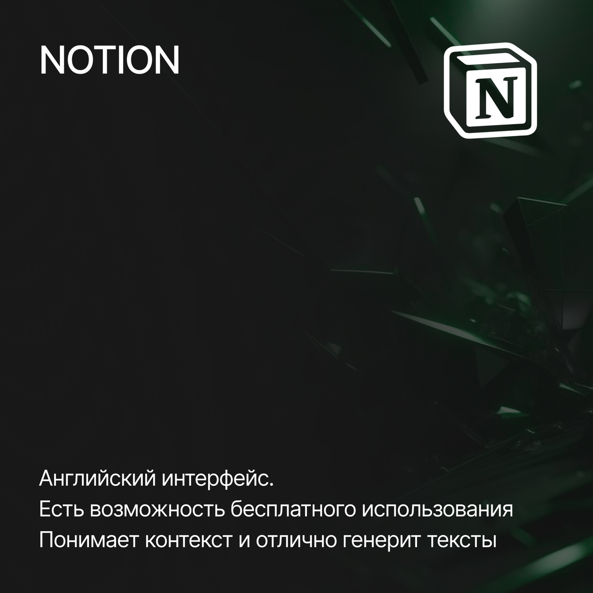 -1-3