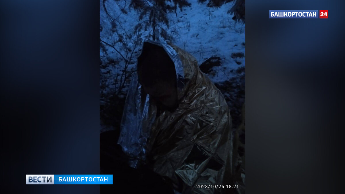    В Башкирии спасатели помогли замерзающему в лесу мужчине