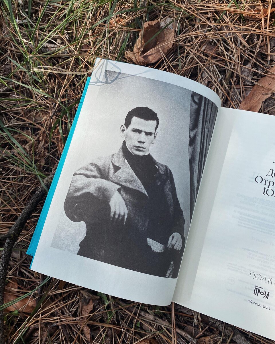 Instagram* - @booksband (*Meta Platforms Inc. признана экстремистской организацией на территории РФ)