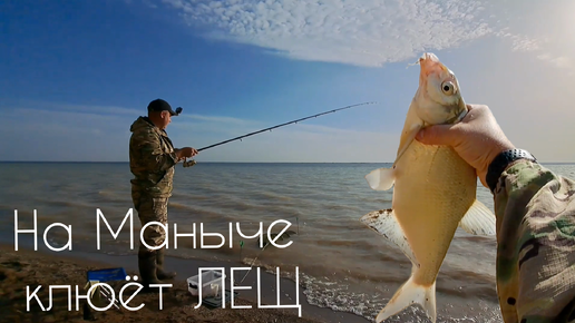 Весёловское водохранилище РЫБАЛКА НА ФИДЕР ПО ХОЛОДНОЙ ВОДЕ В ОКТЯБРЕ