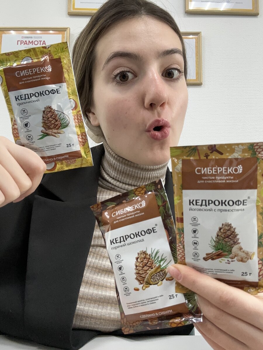 В моем запасе осталось только 3 пакетика))