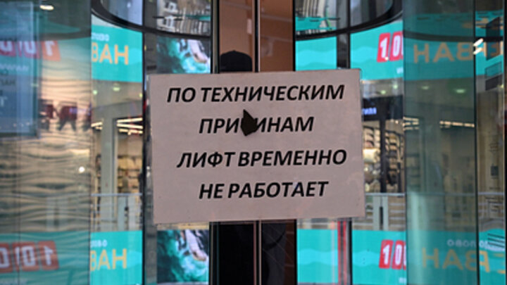 ФОТО: VLADIMIR BARANOV/GLOBALLOOK PRESS