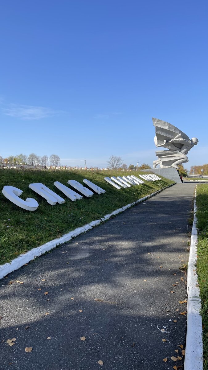 Мемориальный комплекс времен Второй Мировой войны  по дороге в горы 
