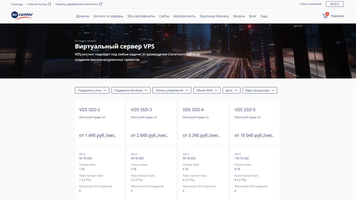 Где арендовать сервер? — 5 лучших сервисов по аренде выделенного ...