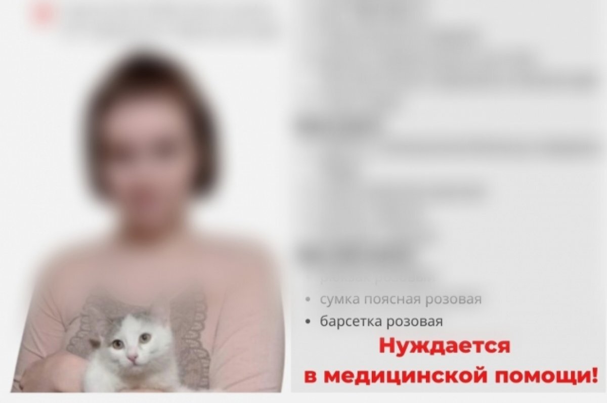    В Пермском крае ушла из дома и пропала 15-летняя девочка из ЗАТО Звёздного