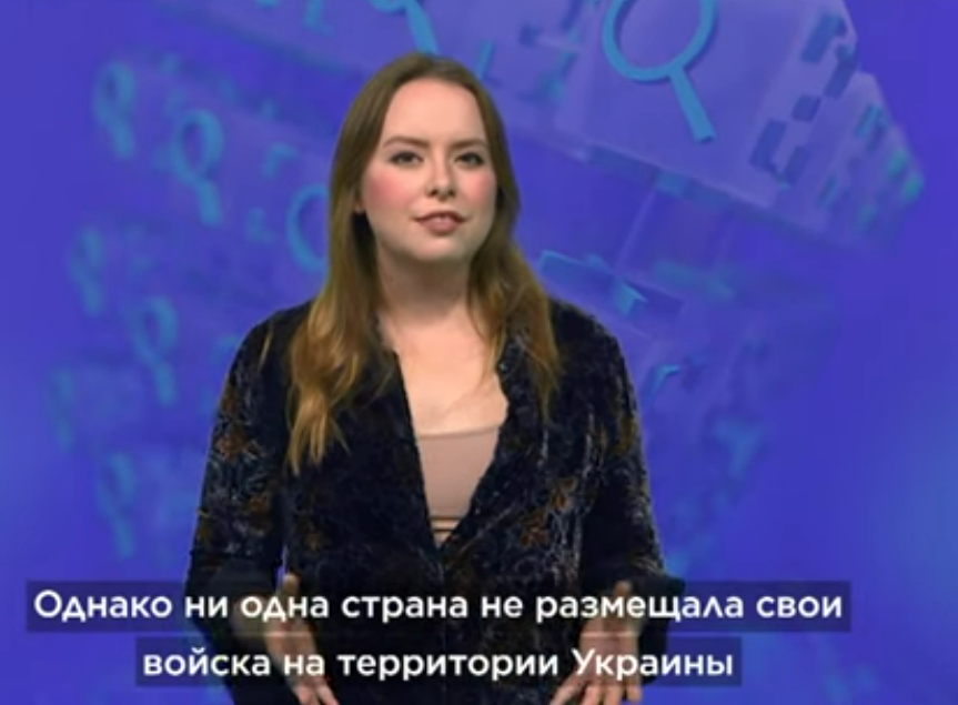 Удивительное разоблачение "российского фейка" на западном ТВ, которое ...