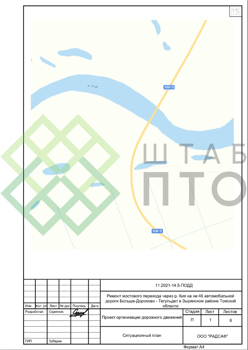 Выборка страниц (листай карусель)