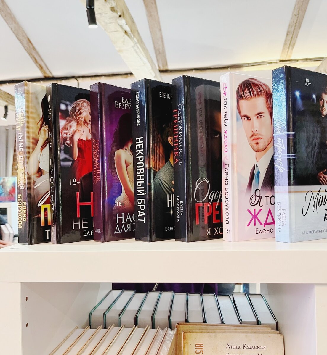 Фото из личного архива писательницы.