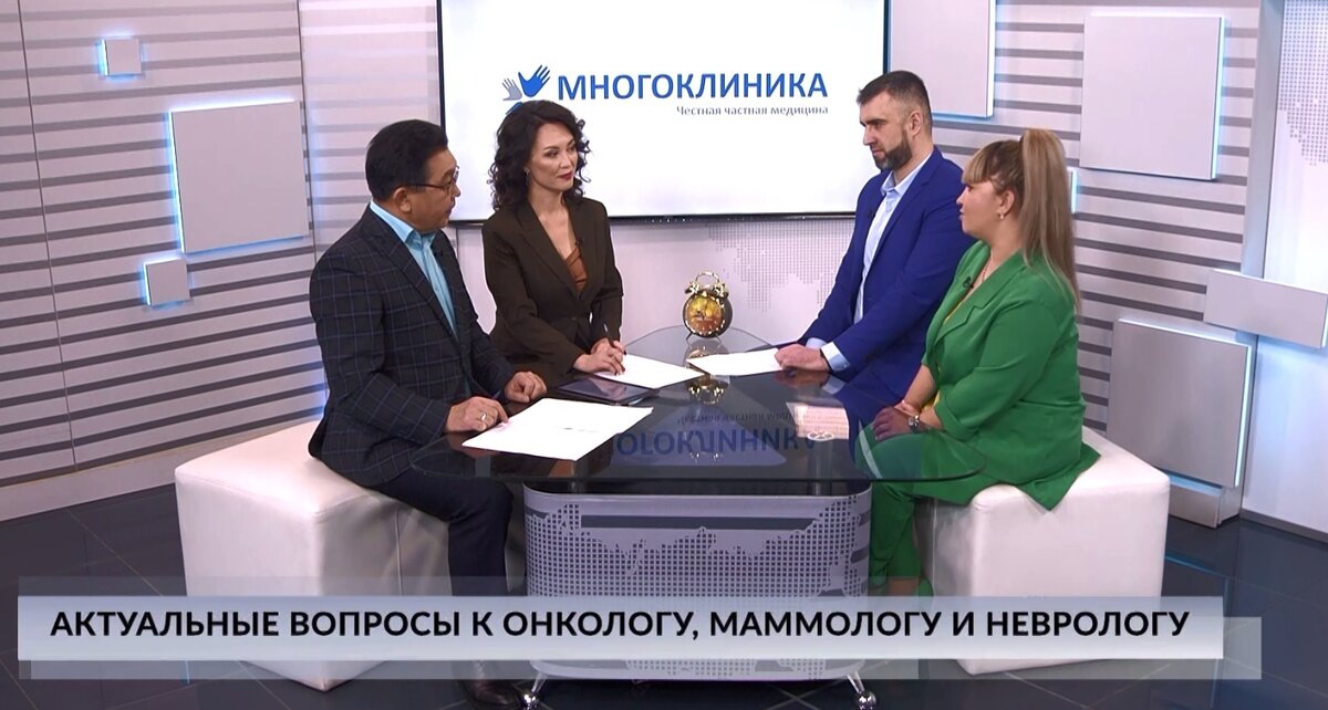    Доброе утро, Республика! - 26.10.2023 Актуальные вопросы онкологу, маммологу и неврологу