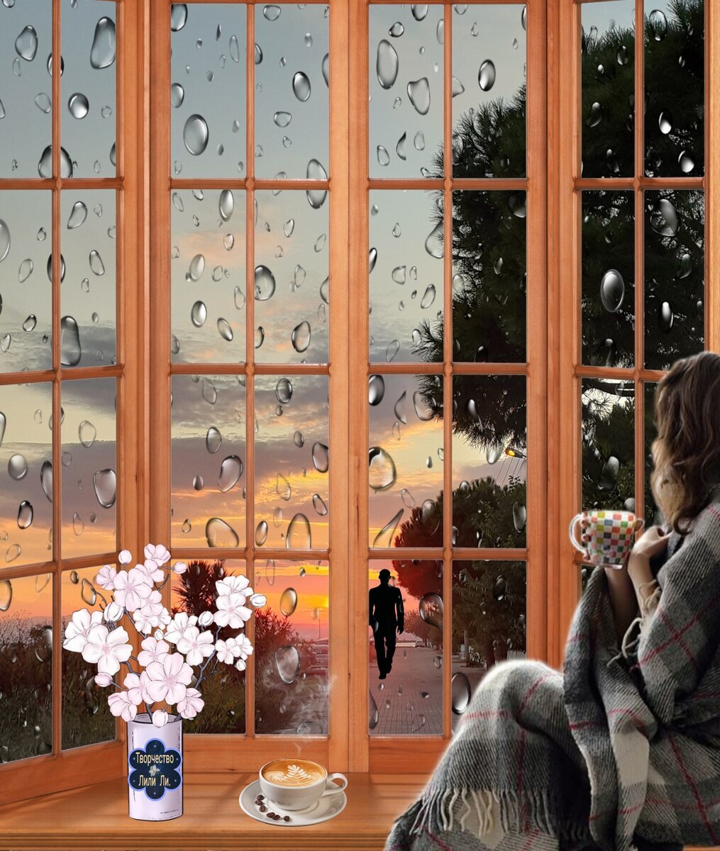 А за окном то дождь слушать. Осень за окном. Зимнее окно. Дождь в окне. За окном.