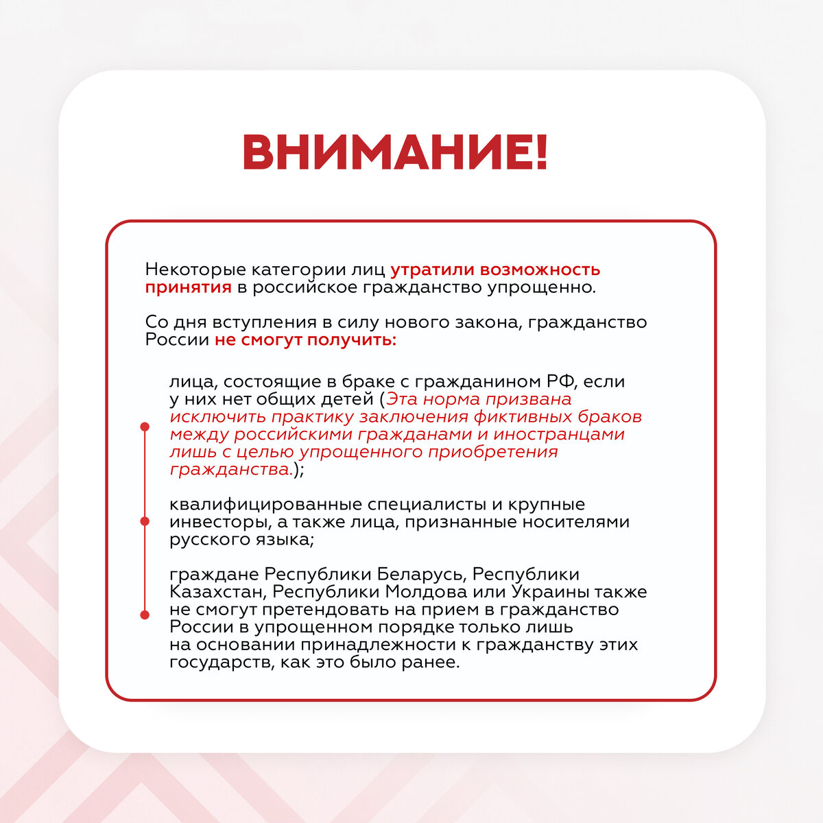 Топ-3 права, которые должны быть закреплены в законах нового государства