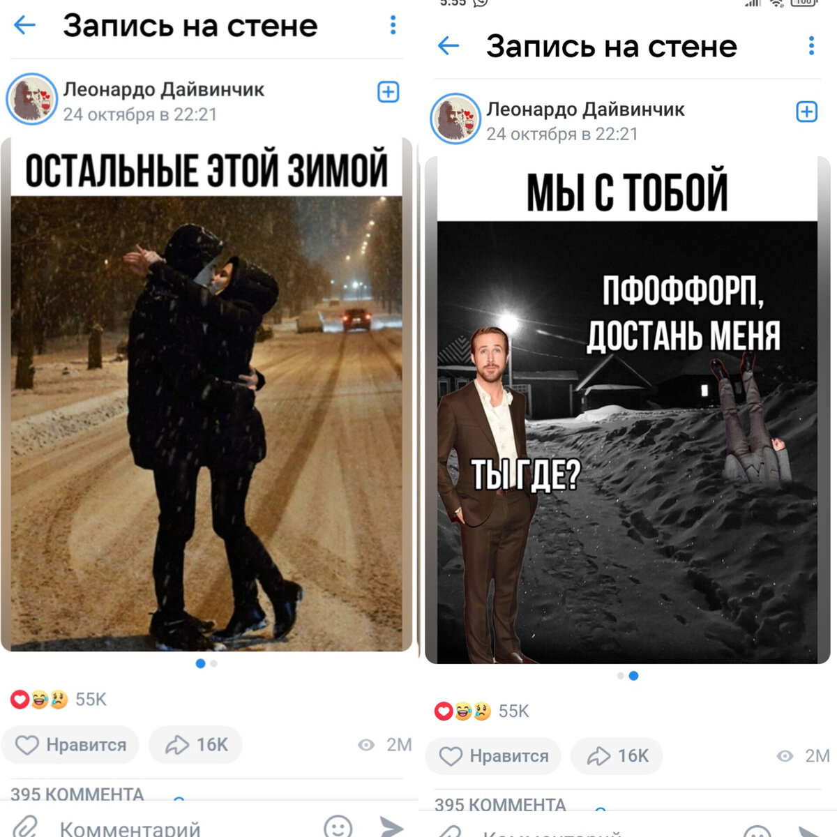 коллаж автора